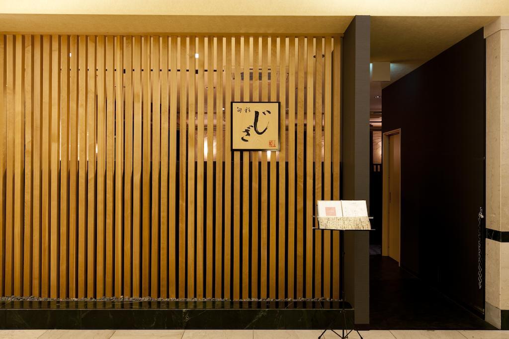 Station Hotel Au Tsu Dış mekan fotoğraf