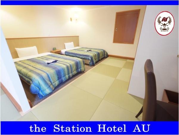 Station Hotel Au Tsu Dış mekan fotoğraf